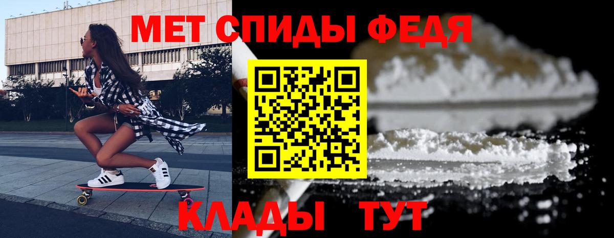 АМФ Premium Анжеро-Судженск