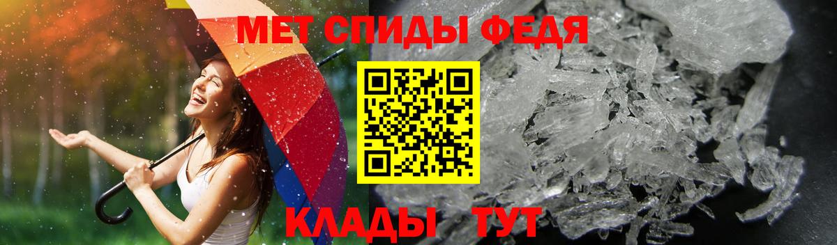 Анжеро-Судженск  Амфетамин  Вход с VPN  АМФ Розовый  Amphetamine 