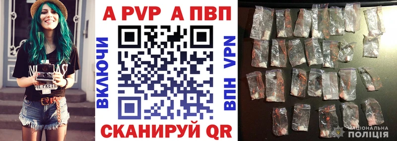 Альфа ПВП СК КРИС  Анжеро-Судженск 