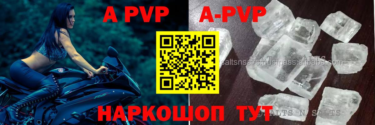 Купить наркотик  Анжеро-Судженск  Вход с VPN  МЕФ   COCAIN 