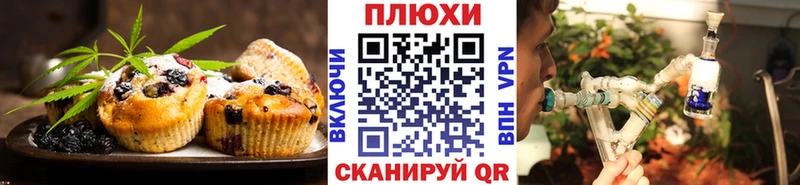 купить наркоту  Анжеро-Судженск  Cannafood марихуана 