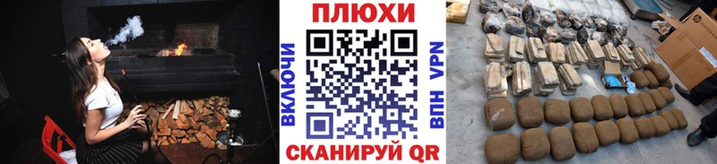 blacksprut рабочий сайт  Анжеро-Судженск  Гашиш Cannabis 