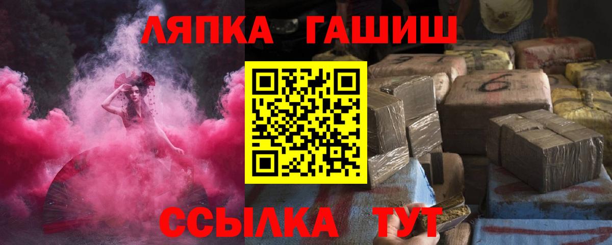 ГАШИШ  Гашиш Premium  ГАШИШ 40% ТГК  даркнет сайт  Анжеро-Судженск  Вход с VPN 