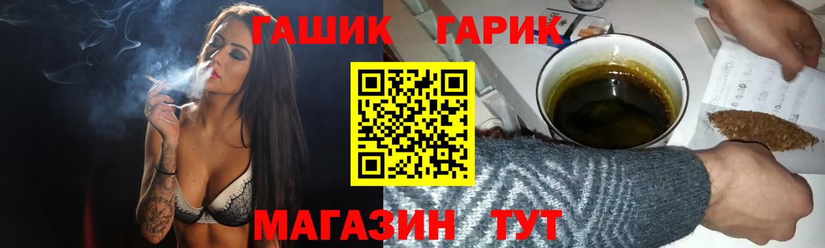 Гашиш  ГАШ Изолятор  Анжеро-Судженск  Гашиш VHQ 