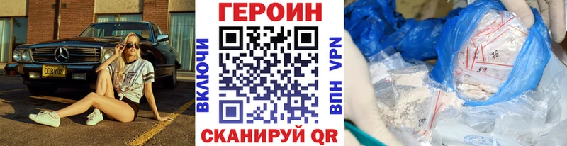 Героин Афган Анжеро-Судженск