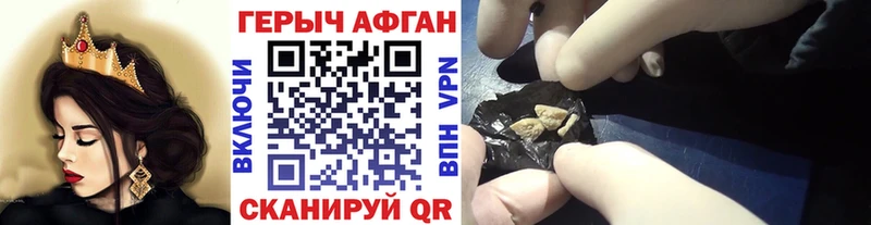 что такое наркотик  Анжеро-Судженск  Героин Heroin 