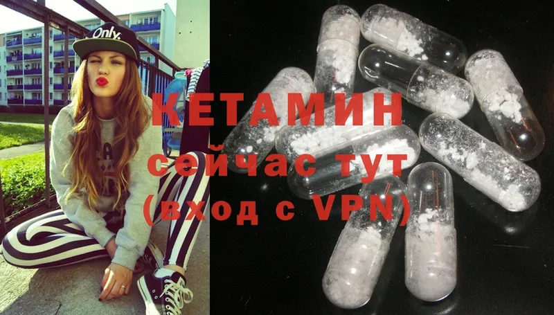 Кетамин ketamine  Анжеро-Судженск 