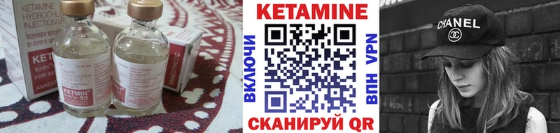 Кетамин ketamine  KRAKEN вход  Анжеро-Судженск  как найти закладки 