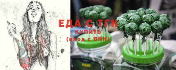 бутик Домодедово