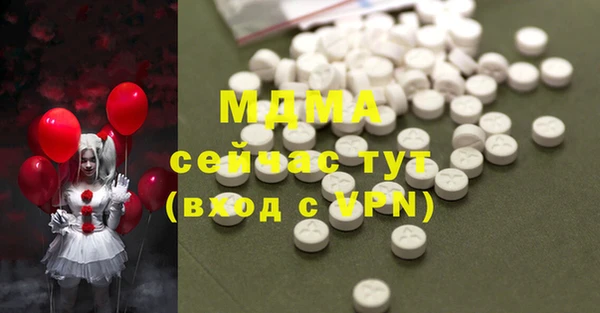 индика Орехово-Зуево