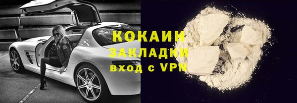 бутик Долгопрудный