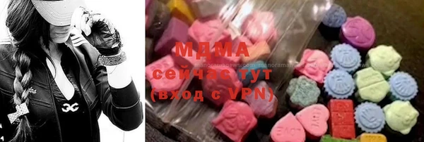 бутик Долгопрудный