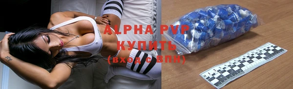 бутик Долгопрудный