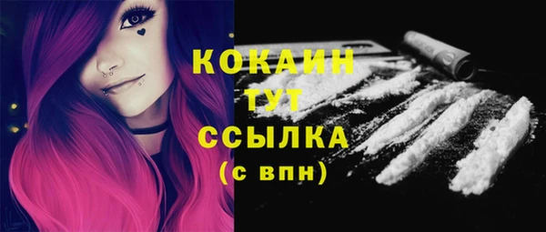 каннабис Березники