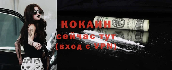 ГАЛЛЮЦИНОГЕННЫЕ ГРИБЫ Новый Уренгой