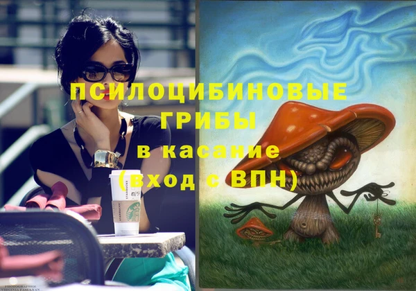 мдма Одинцово