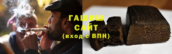 бутик Домодедово