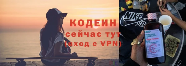 ГАЛЛЮЦИНОГЕННЫЕ ГРИБЫ Новый Уренгой