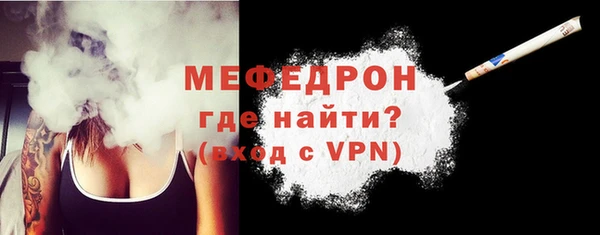 ГАЛЛЮЦИНОГЕННЫЕ ГРИБЫ Новый Уренгой