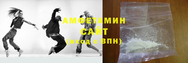 мдма Одинцово