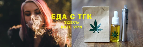 индика Орехово-Зуево