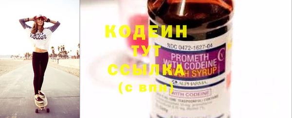 бутик Долгопрудный