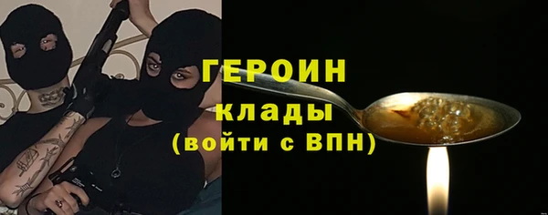 мдма Одинцово