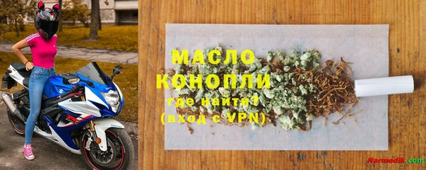 мдма Одинцово