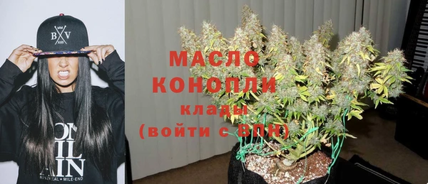 бутик Долгопрудный