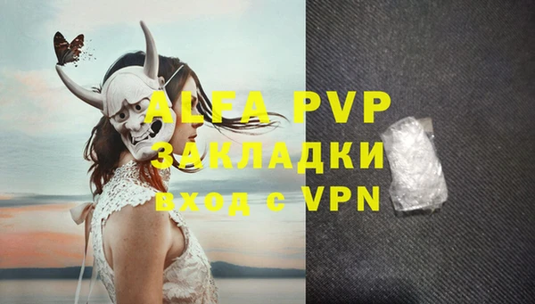 ГАЛЛЮЦИНОГЕННЫЕ ГРИБЫ Новый Уренгой
