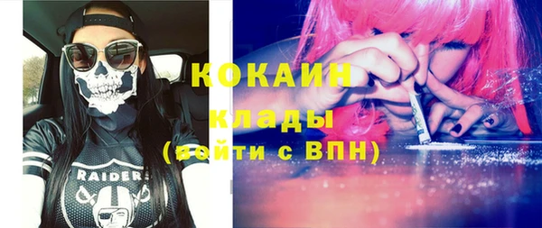 бутик Домодедово