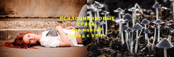 мдма Одинцово