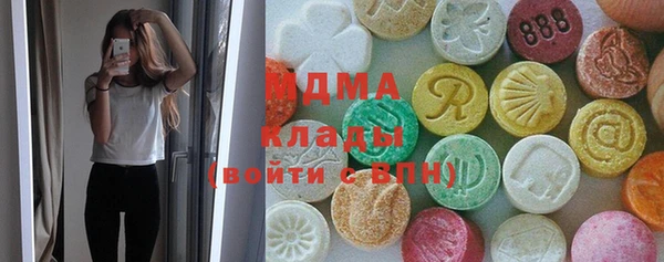 ГАЛЛЮЦИНОГЕННЫЕ ГРИБЫ Новый Уренгой