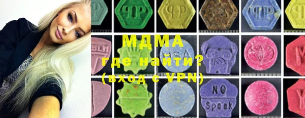 мдма Одинцово