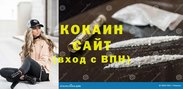 бутик Долгопрудный