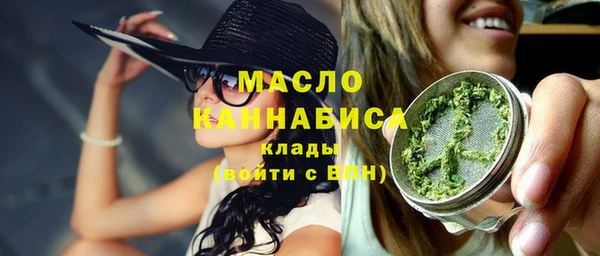 бутик Домодедово