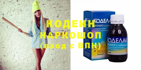 каннабис Березники