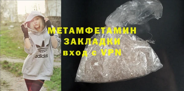 индика Орехово-Зуево