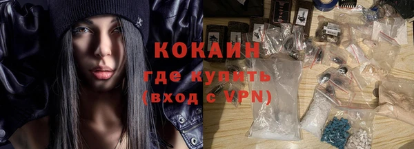 ГАЛЛЮЦИНОГЕННЫЕ ГРИБЫ Новый Уренгой