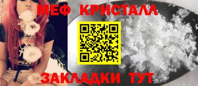 соль ск Азнакаево