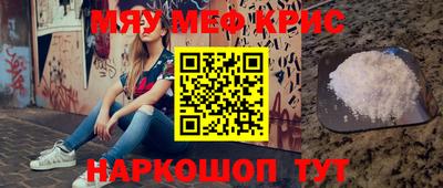 ALPHA PVP Абинск