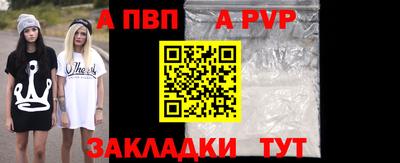 соль ск Азнакаево