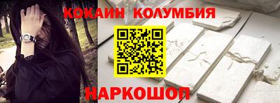 стаф Абакан