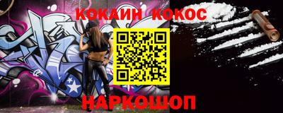 spice Абакан
