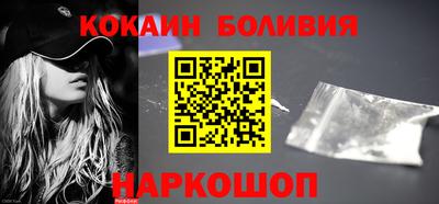 spice Абакан