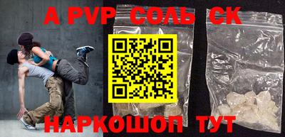 стаф Абакан