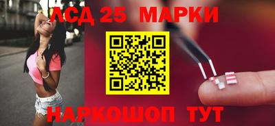 бутик Абинск