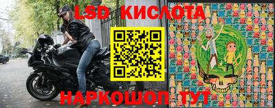 бутик Абинск