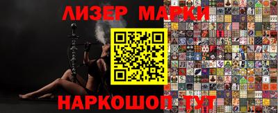 стаф Абакан