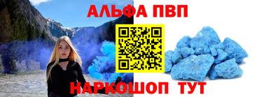 стаф Абакан